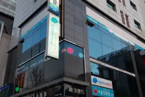 Hostel Korea 10th - Image 5