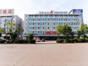 Jinjiang Inn Zhuji Baolong Plaza High-Speed Railway Station - Image 5