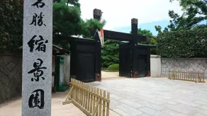 Capsule & Sauna New Japan EX - Image 3