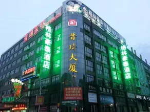 GreenTree Inn Nantong Tongzhou District Textile City Bus Station Express Hotel - Image 3
