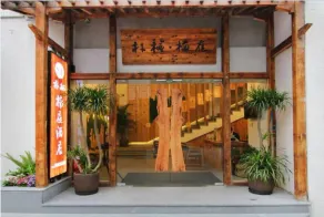 Puqi Nanting Garden Hotel - Image 5