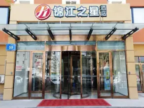 Jinjiang Inn Harbin Linda Wenchang Street - Image 4