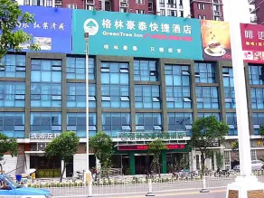 GreenTree Inn Anhui Bengbu Longhu Express Hotel - Image 3