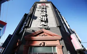 Daejeon Yongjeon High Class - Image 2