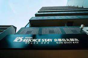 HOTEL REJOICE STAY Kyoto Karasuma Oike - Image 3