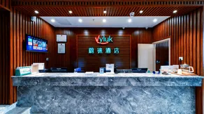 Vyluk J Hotel Shanghai Wuzhong Rd - Image 2