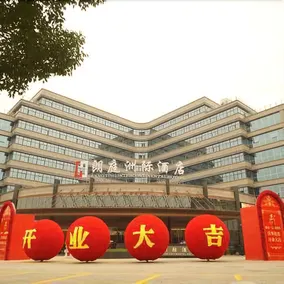 InterContinental Taizhou Wenling Langting Hotel (Municipal Government Branch) - Image 3