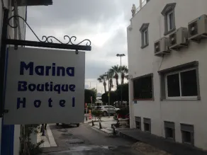 Marina Boutique Hotel - Image 4