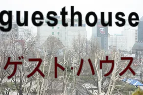 In Seoul Guest House - Image 4