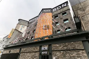 Hotel Bon - Image 4