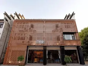 Bujuexiao Art Hotel - Image 3