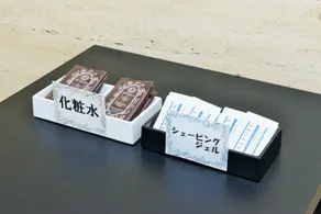 Daiichi Grand Hotel Kobe Sannomiya - Image 3