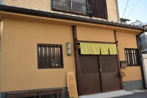 Osaka Guesthouse Midoriya - Image 2