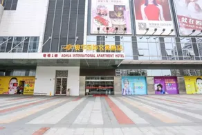 Aohua International Apartment Hotel (Guangzhou Aoyuan Square) - Image 3