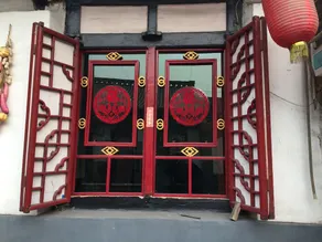 Ping Yao Xi Hu Jing Jie Tao Ran Ju Inn - Image 5