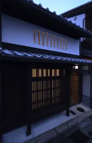 Kyomachiya Saigu - Image 3