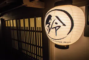 Rinn Murasakino - Image 4