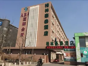 GreenTree Inn Tianjin Hongqi Road Apartment Hotel - Image 3