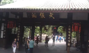 Chengdu Ejia Hotel Wuhouci Branch - Image 5