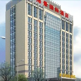 Hai Jing International Hotel - Image 3