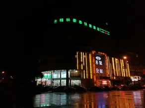 GreenTree Inn Express Hotel (Shangrao Huaxi Automobile Trade City Branch) - Image 5