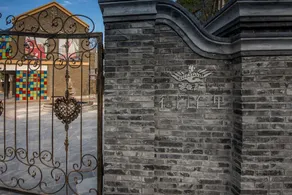 Demen Renli Boutique Inn (Dayi Anren Old Town) - Image 3