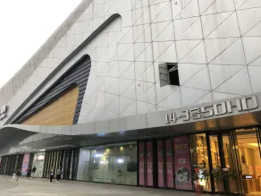 rui Hotel (Chengdu Shudu Wanda Store) - Image 3