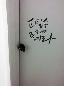 Lvia Guesthouse - Image 3
