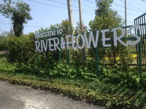 River & Flowers Resort - Image 4