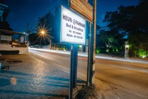 Heun At Fahham - Image 2