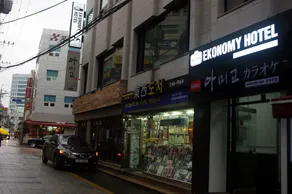 Ekonomy Hotel Nampo - Image 3
