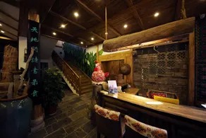 Zhangjiajie One City One Inn - Image 2