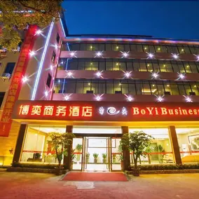 Boyi Business Hotel - Image 4