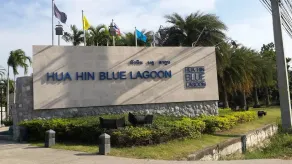 Hua Hin Blue Lagoon Condotel - Image 2