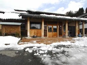 Katashina Onsen Tsuchiide - Image 4