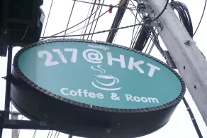 217@HKT - Image 4