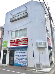 Hotel Tsukushi - Image 2
