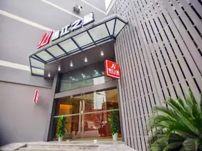 Jinjiang Inn Wuhan Jianghan Road Subway Grand Ocean Department Store - Image 3