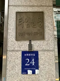 UrbanExit - Image 4