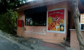 Sadeem Village & Chalet - Image 2