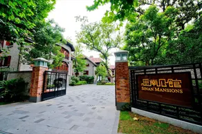 Hotel Massenet Sinan Mansions - Image 2