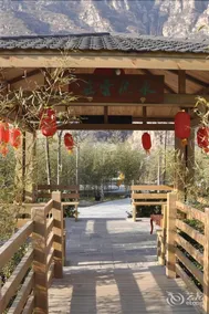 Beijing Cloud Villa Resort Hotel - Image 4