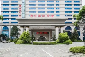 Eastern Five Continents Hotel - Image 3