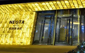 NEQTA Hotel Shanghai - Image 4