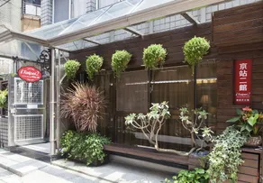 iTaipei2 Service Apartment - Image 3