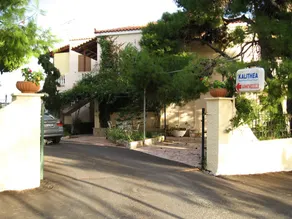 Studios Kalithea - Image 3