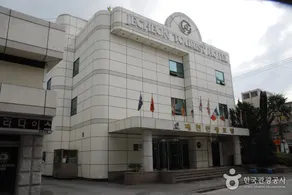 Jecheon Tourist Hotel - Image 3