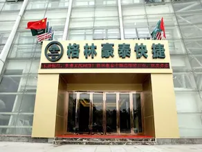 Greentree Inn Nantong Chongchuan District Zhongnan Century City Express Hotel - Image 4