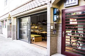Comfy Hostel - Image 3