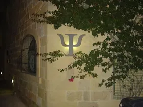 Foresteria Ogygia - Image 3